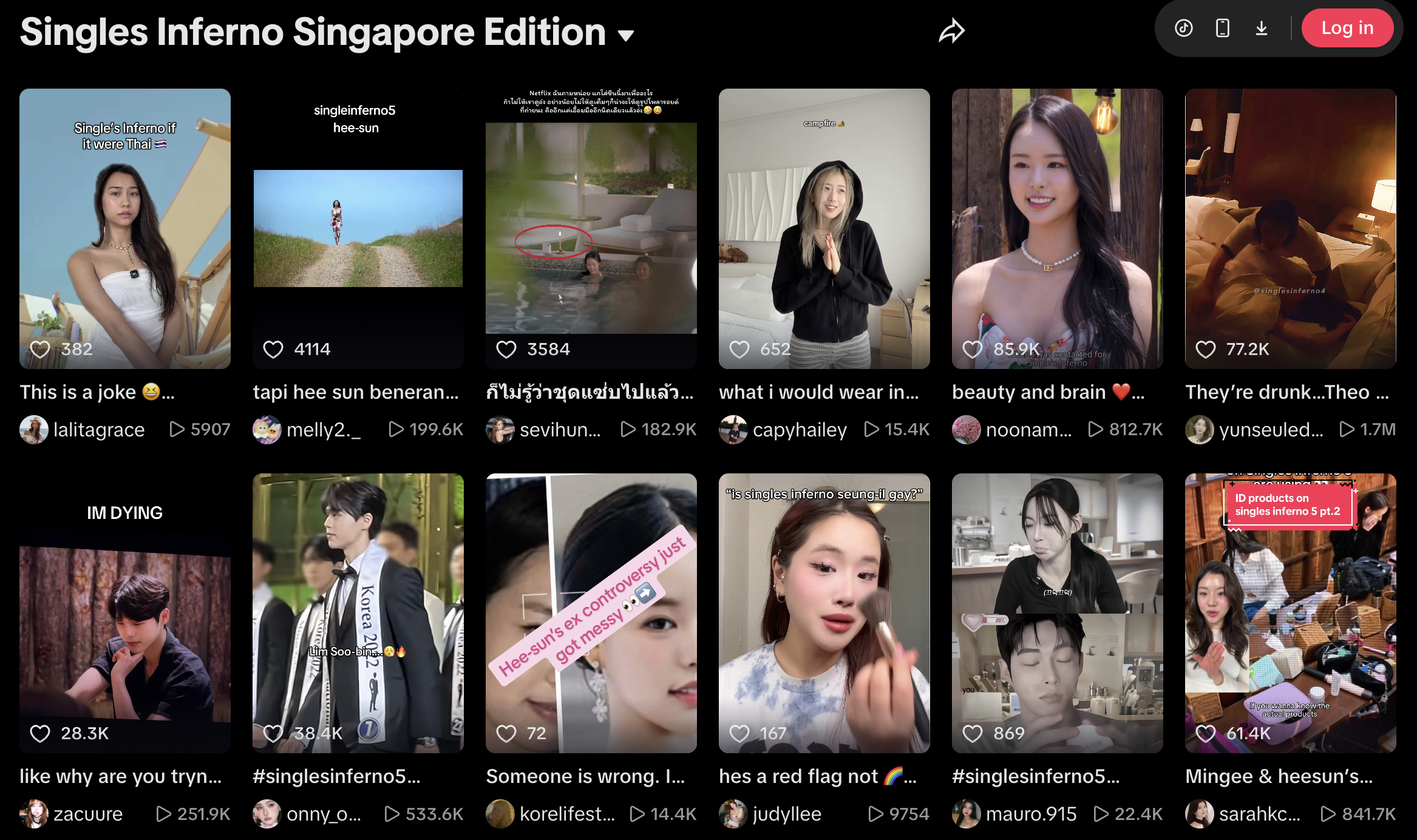 틱톡에 올라온 솔로지옥 관련 숏폼 영상들